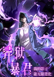 v8视频播放器水墨武侠动漫墨色江湖